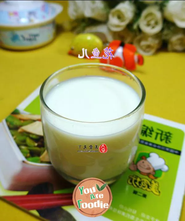 Fragrant soymilk