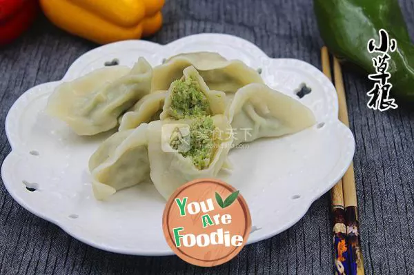 Dumplings stuffed with green bean and pork