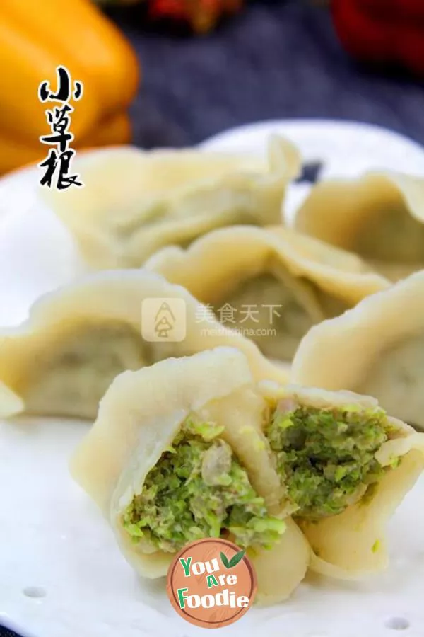 Dumplings stuffed with green bean and pork