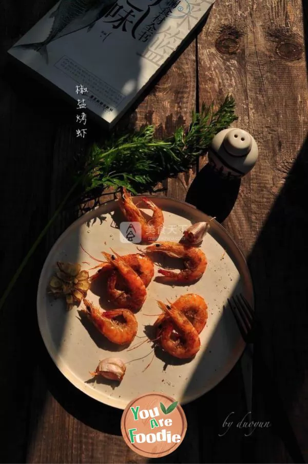 Roasted shrimp with pepper and salt