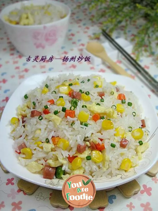 Famous-all-over-the-world---Yangzhou-fried-rice