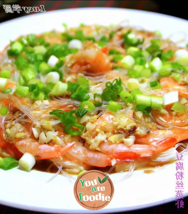 Steamed shrimp with bean curd vermicelli