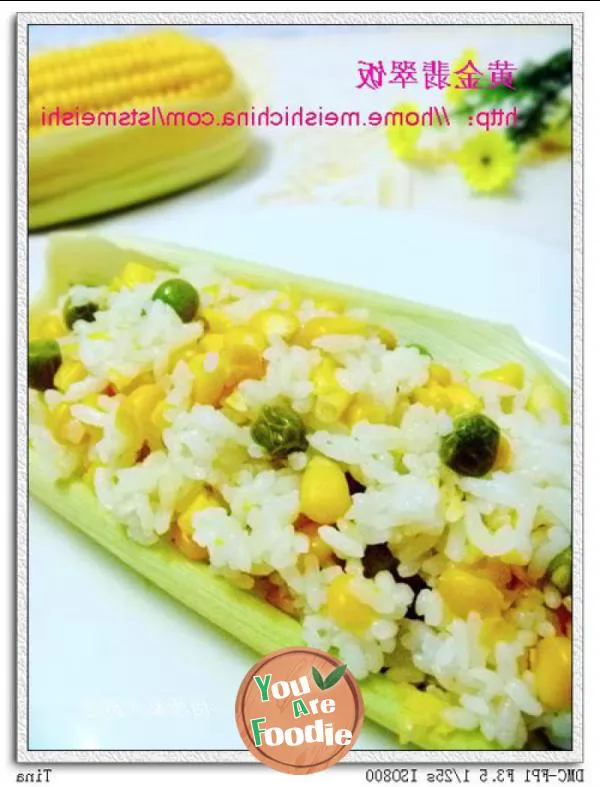 [eat-rice-in-a-different-way]-Golden-Jade-rice