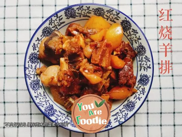 Braised Mutton Chop