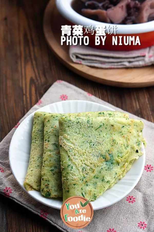 Green vegetable egg cake