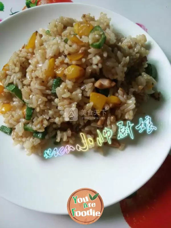 Fish flavored fried rice ~ yellow pepper okra Salmon Fried Rice