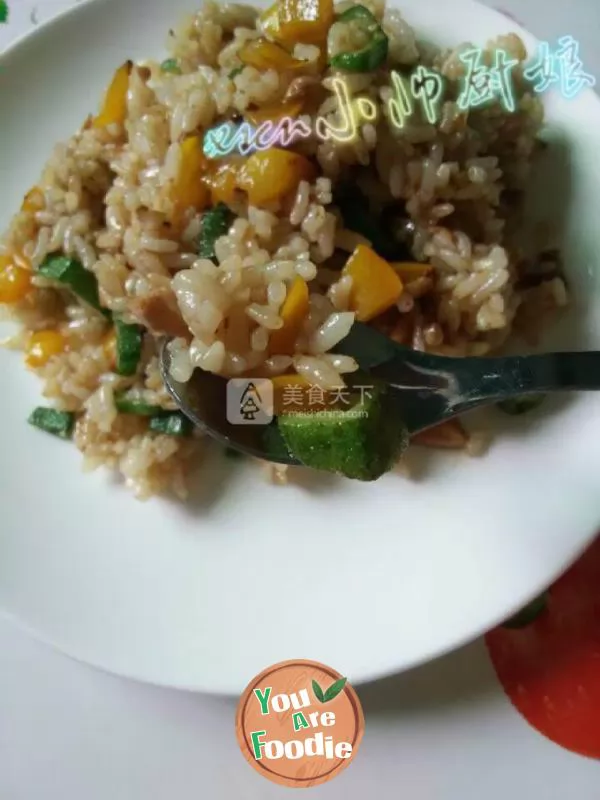 Fish flavored fried rice ~ yellow pepper okra Salmon Fried Rice